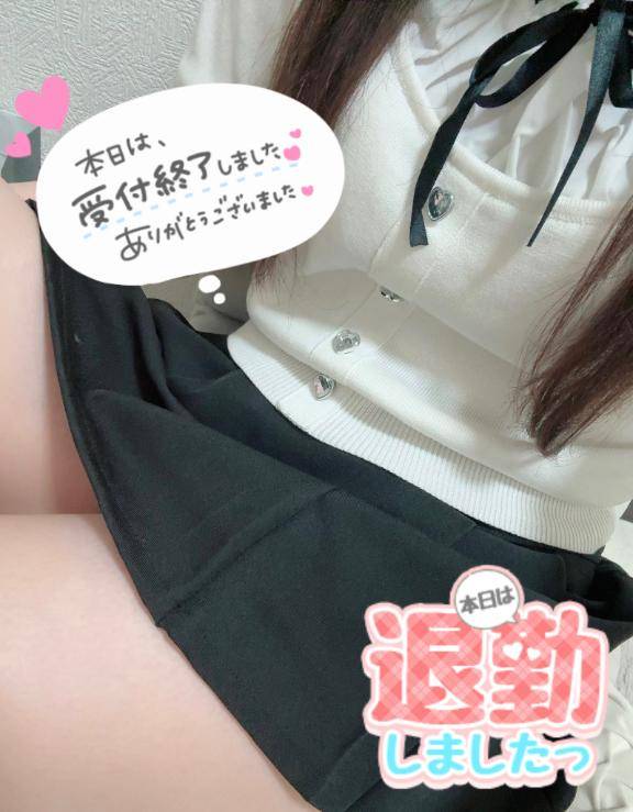 ?完売?