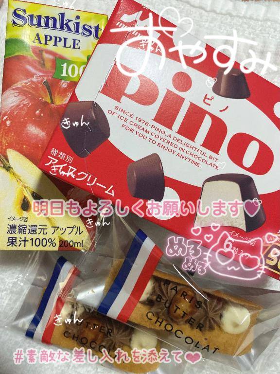 退勤してます??