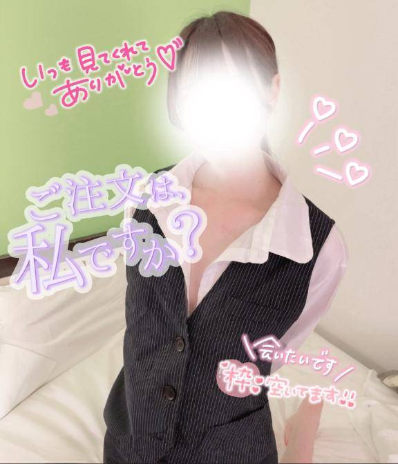 まだ我慢して、ね??