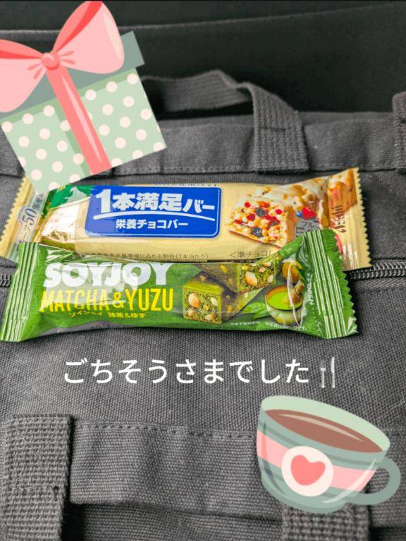 XXの仲良しさん