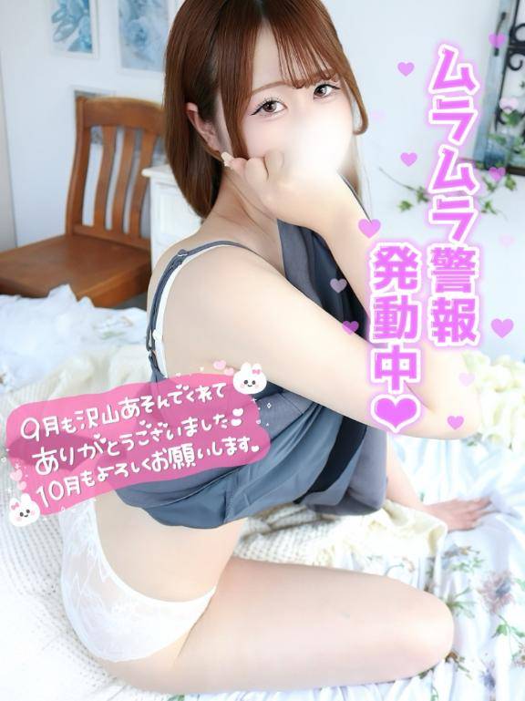 知らないと損??