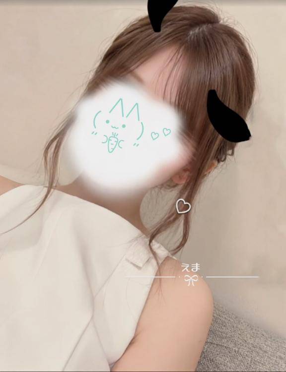はじめまして、えまです??