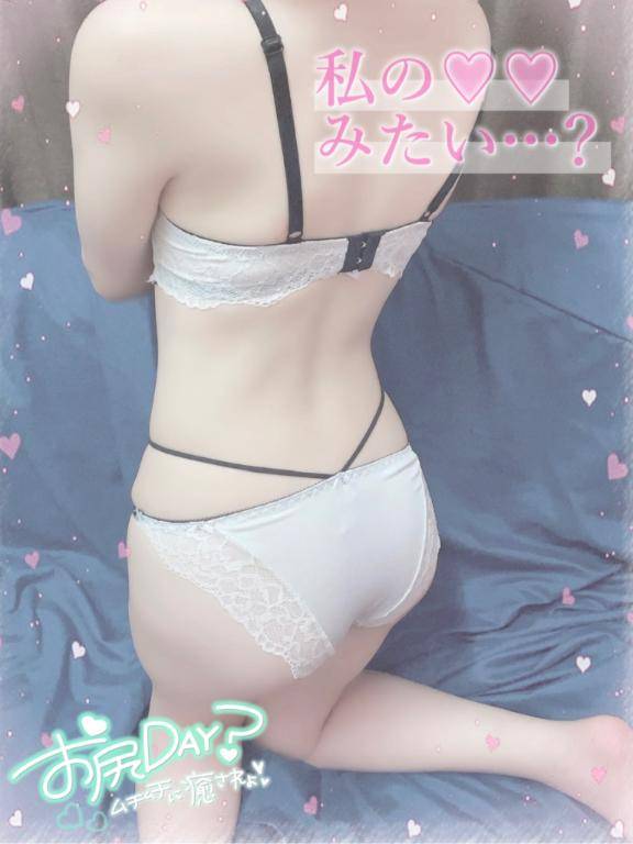 えちえちタイム?