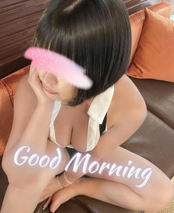 ?おはようございます?