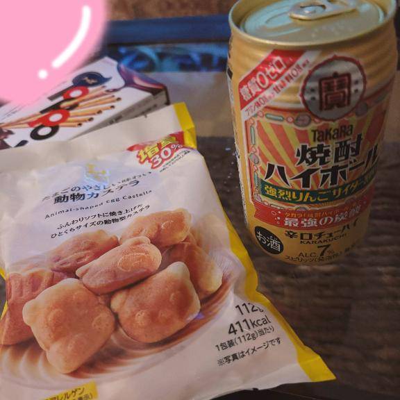 バリラティの本指名のお兄さん?