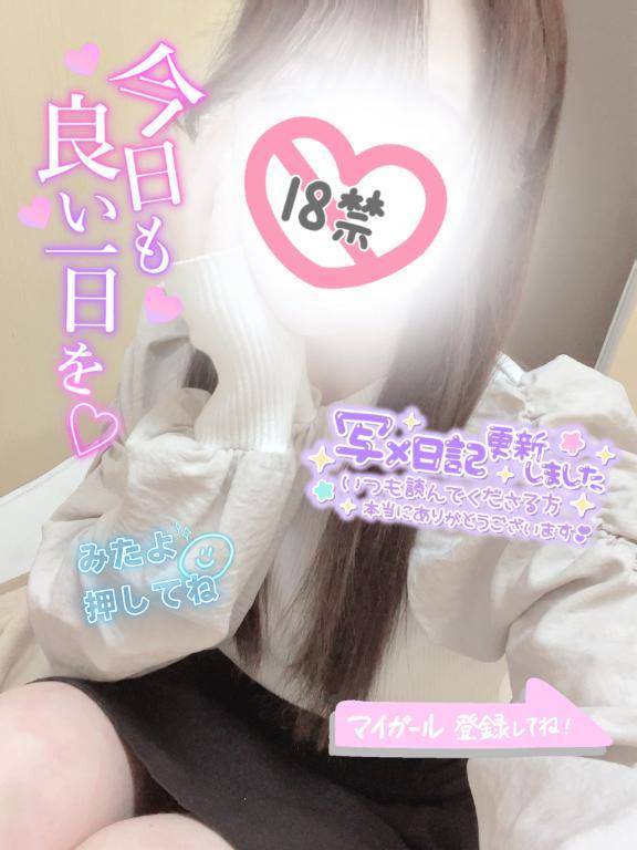 欲張っててイイよ???