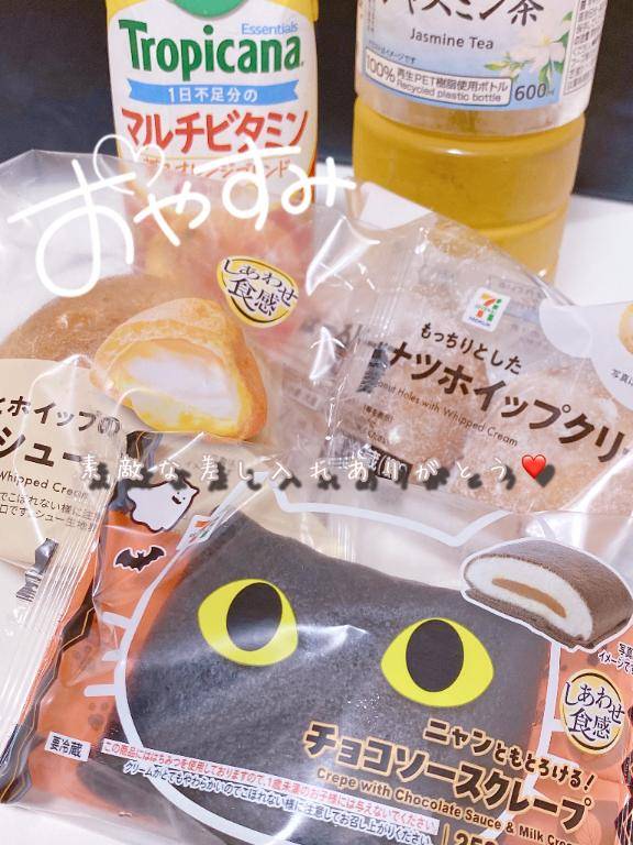 退勤してます??