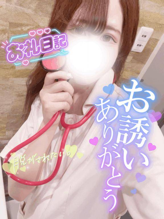 ?想像以上の〇〇