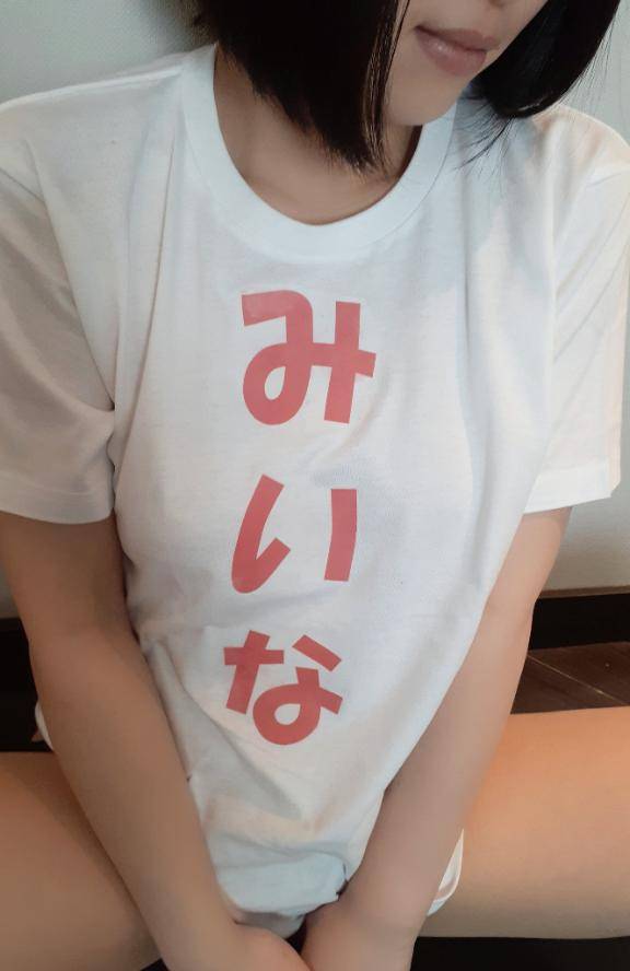 =? みたよ?? ?=