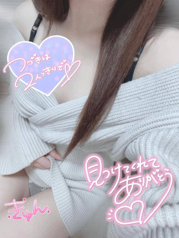 おかわり自由???