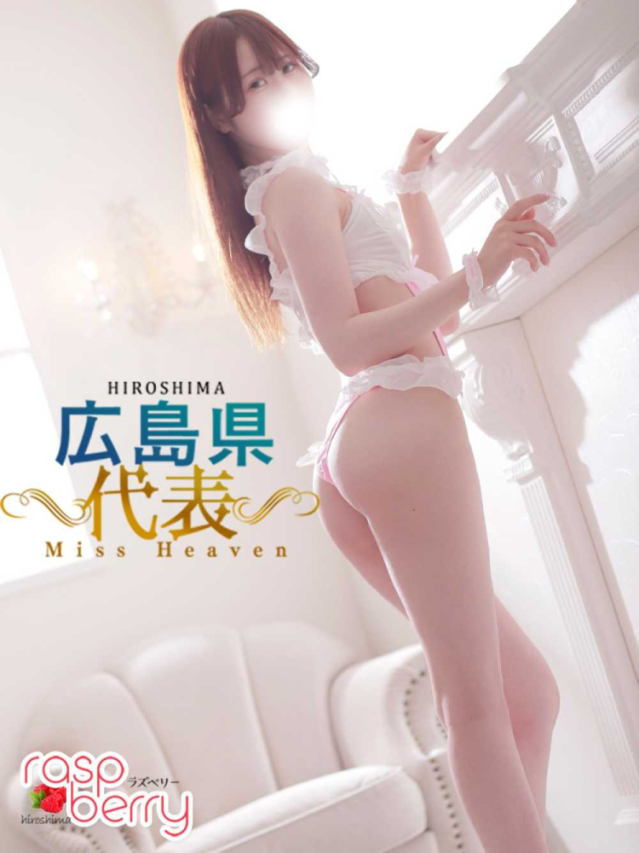 ゆい☆純粋真面目なカワイイ子♪（ラズベリー広島 『信頼の証ヴィーナスグループ』）