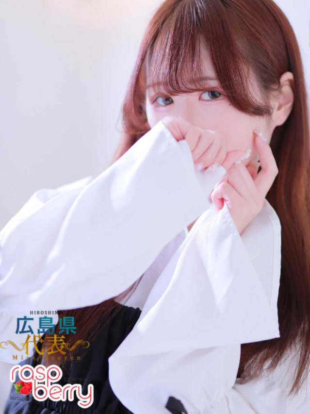 ゆい☆純粋真面目なカワイイ子♪（ラズベリー広島 『信頼の証ヴィーナスグループ』）