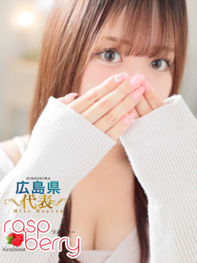 ねむ☆感度抜群♪（ラズベリー広島 『信頼の証ヴィーナスグループ』）