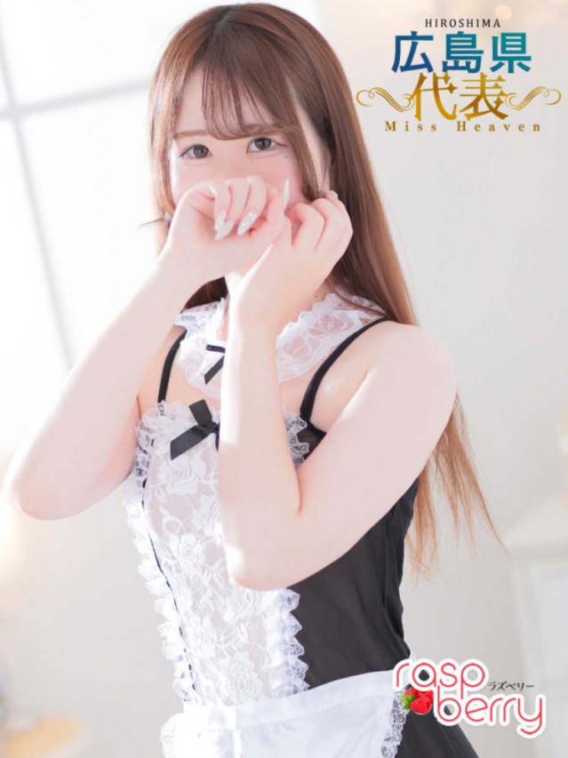 ゆい☆純粋真面目なカワイイ子♪（ラズベリー広島 『信頼の証ヴィーナスグループ』）