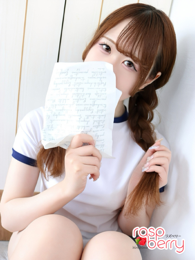 ゆい☆純粋真面目なカワイイ子♪(ラズベリー広島 『信頼の証ヴィーナスグループ』)