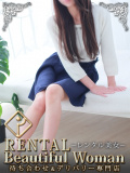 レンタル美女 岡山店