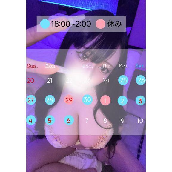 🌈今日はぷりんの好きにしていい？