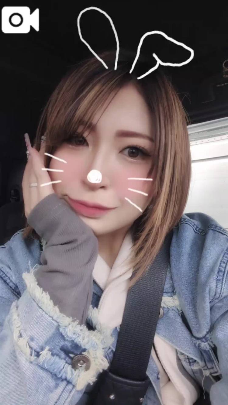 お疲れ様🫰💘