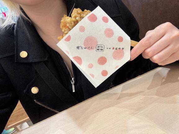 到着♡