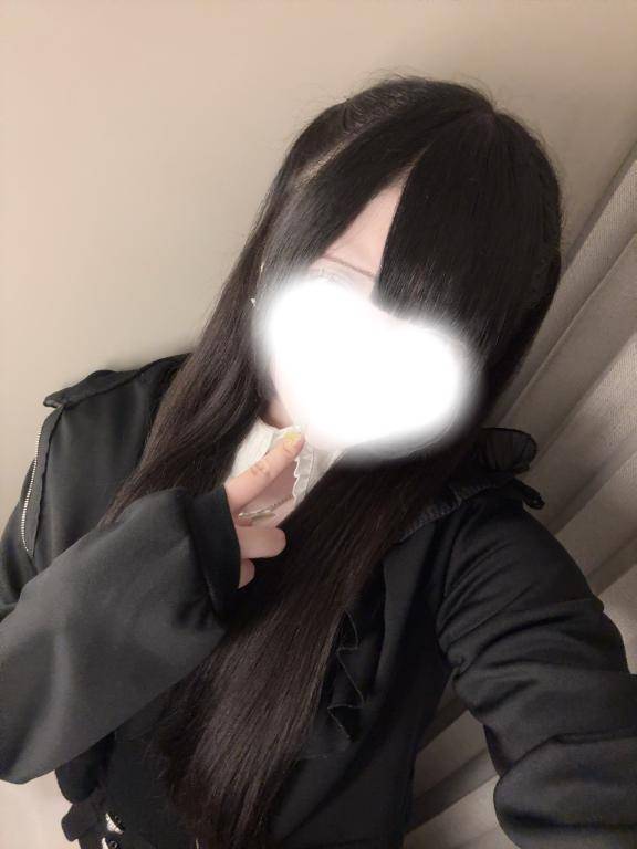 いったー？