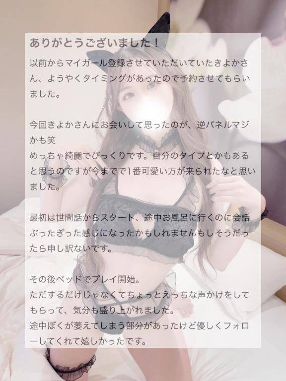 逆パネマジは本当によく言われます 笑
