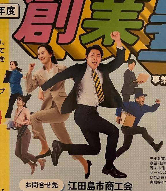 おはようございます