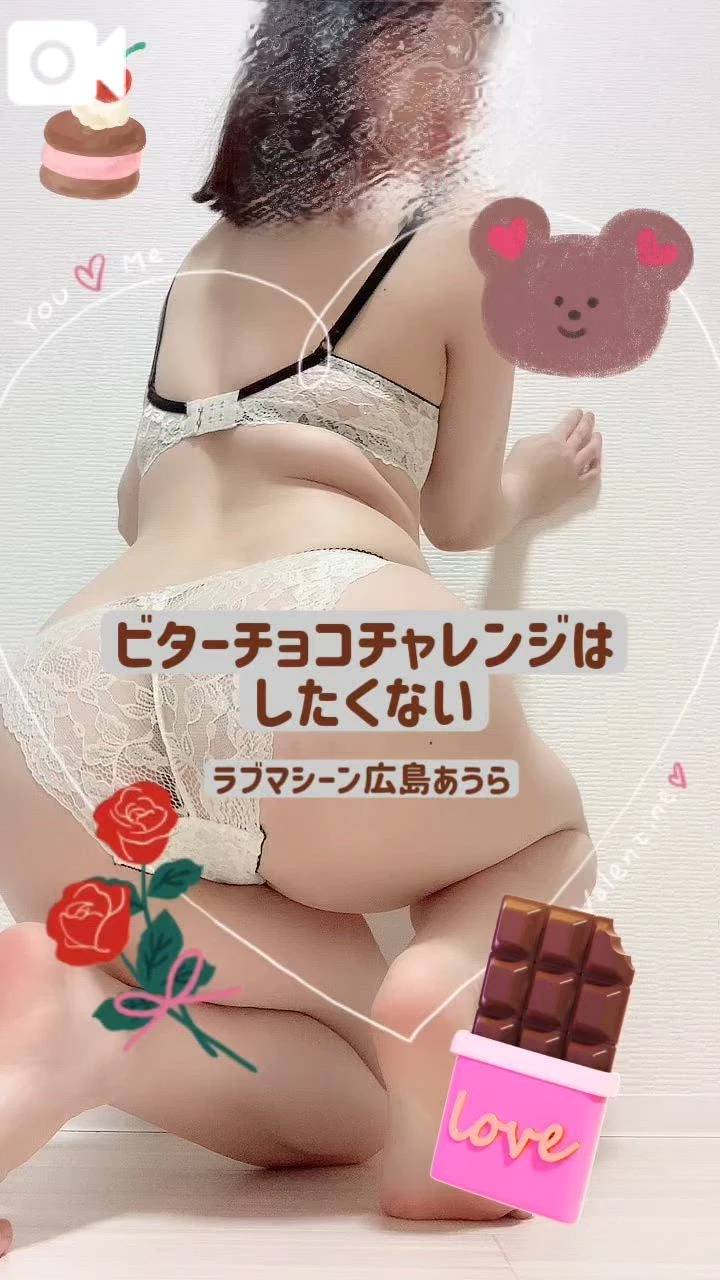 意気込みカカオ🍫