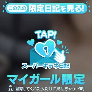 初めまして😊❤