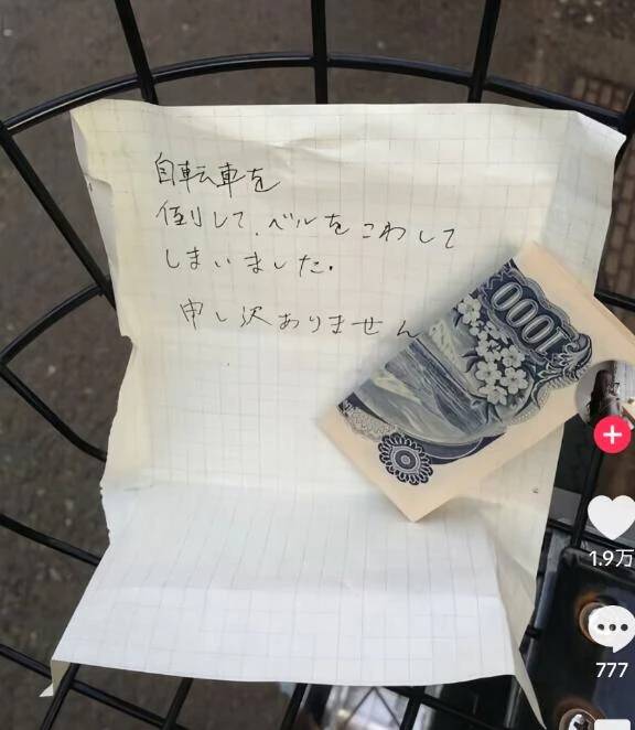 暖かい日本🇯🇵❤️