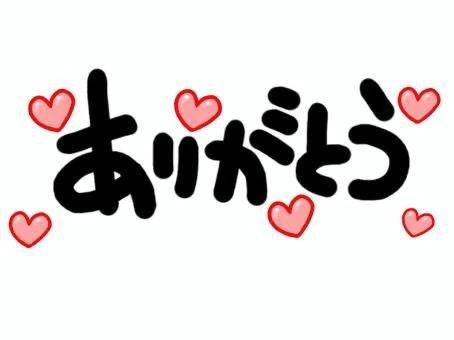 遊んでくれたお兄さんありがとう💖