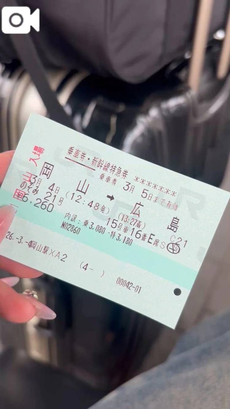 広島向かってますε＝(((((ﾉ･ω･)ﾉ