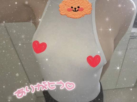 ありがとう❤️