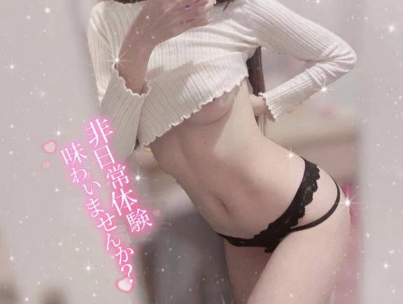 出勤〜16時❤️