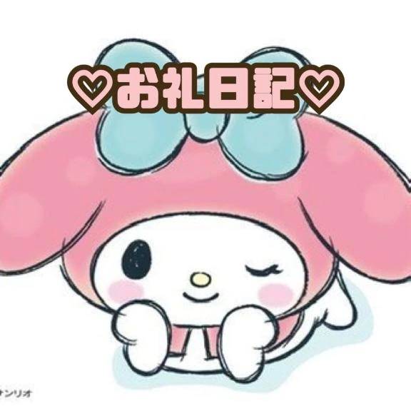 ♡ベーネ60分P指名のお兄様へ♡