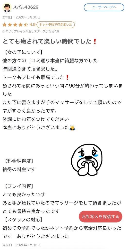 スバル40629さんへ