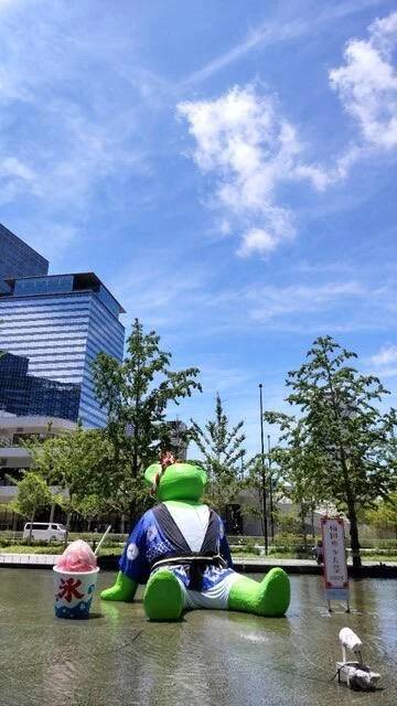 御礼