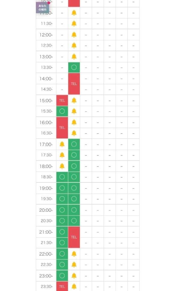 🌟残り枠わずか🌟