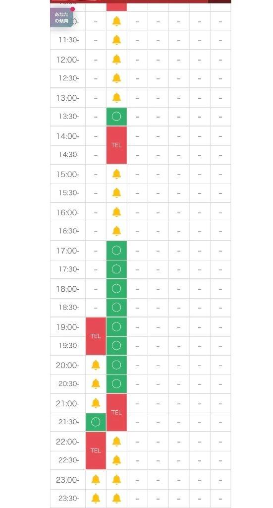 🌟残り枠わずか🌟