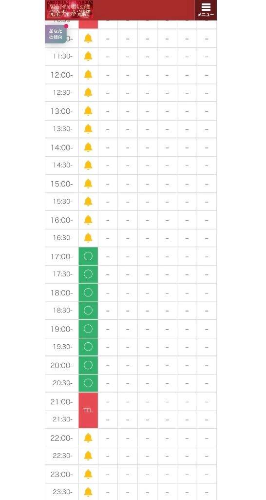 🌟本日残り枠わずかです🌟