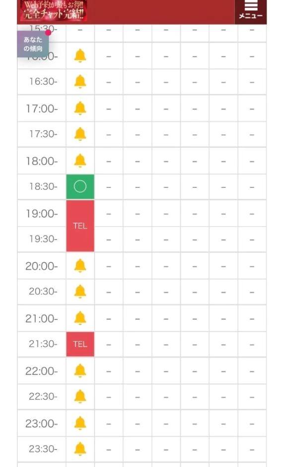 🌟本日残り先着1名様のみ🌟