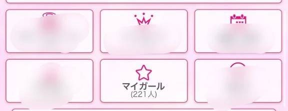マイガール登録者数×××名様🎉✨️