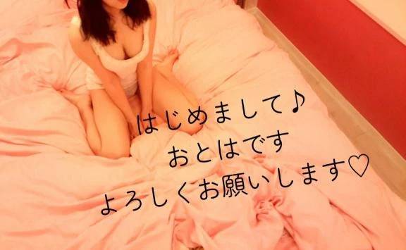 はじめまして💓