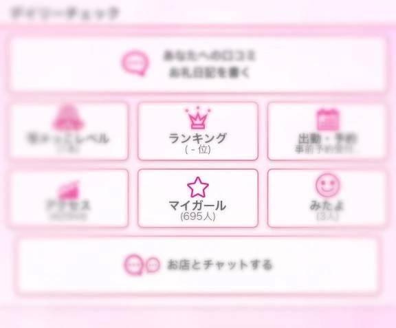 あっという間に🥺