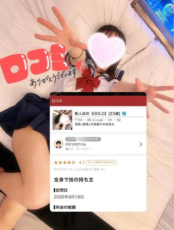 💌全身で技の持ち主💕