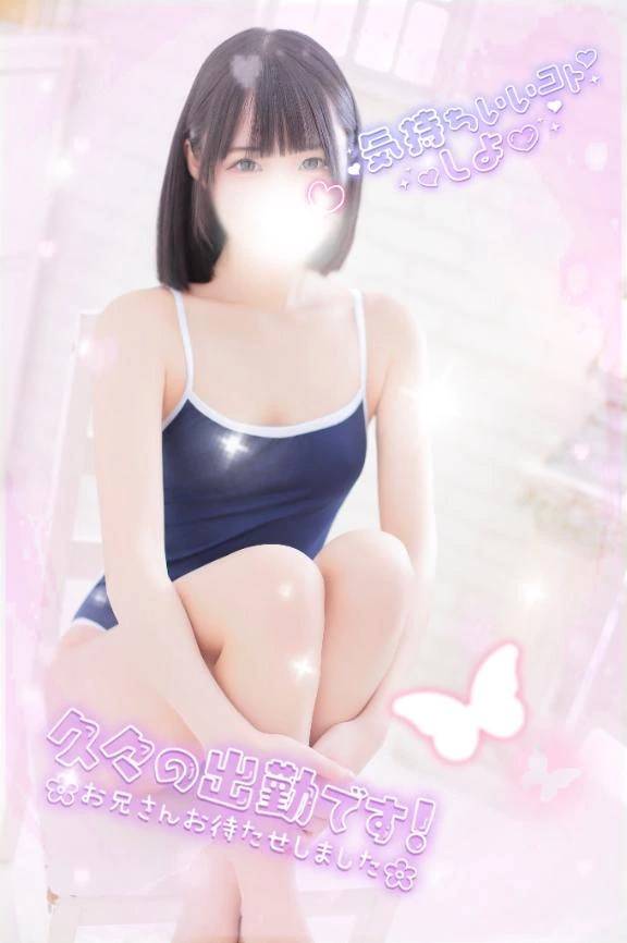 久々の…♡
