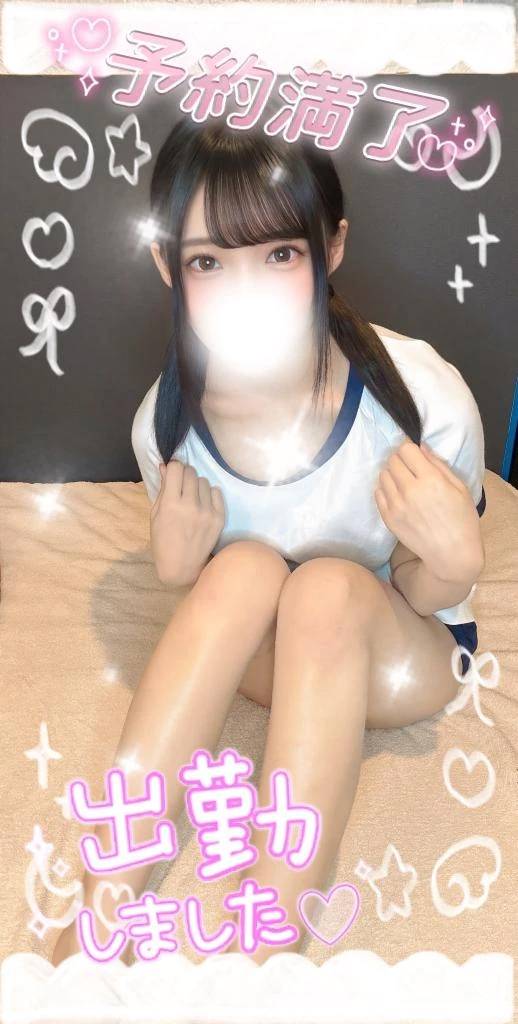 🈵員お礼
