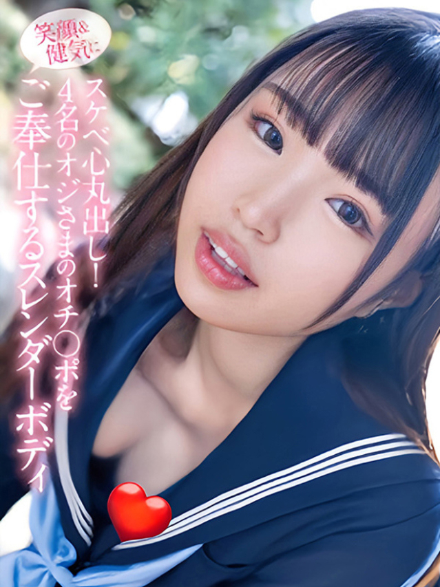 七藤優亜【GOLD】（ラブマシーン広島〔ラブマシーングループ〕）