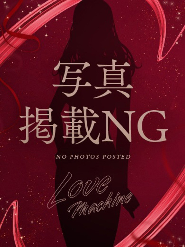 なぎ【GOLD】（ラブマシーン広島〔ラブマシーングループ〕）