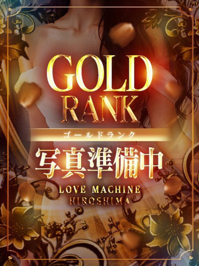 新人れい【GOLD】（ラブマシーン広島〔ラブマシーングループ〕）