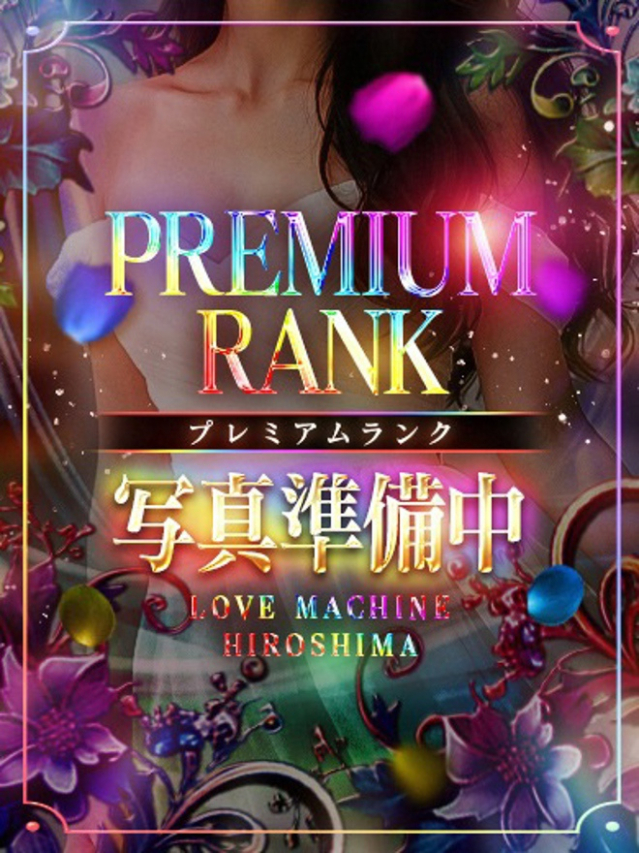 リンカ【PREMIUM】（ラブマシーン広島〔ラブマシーングループ〕）